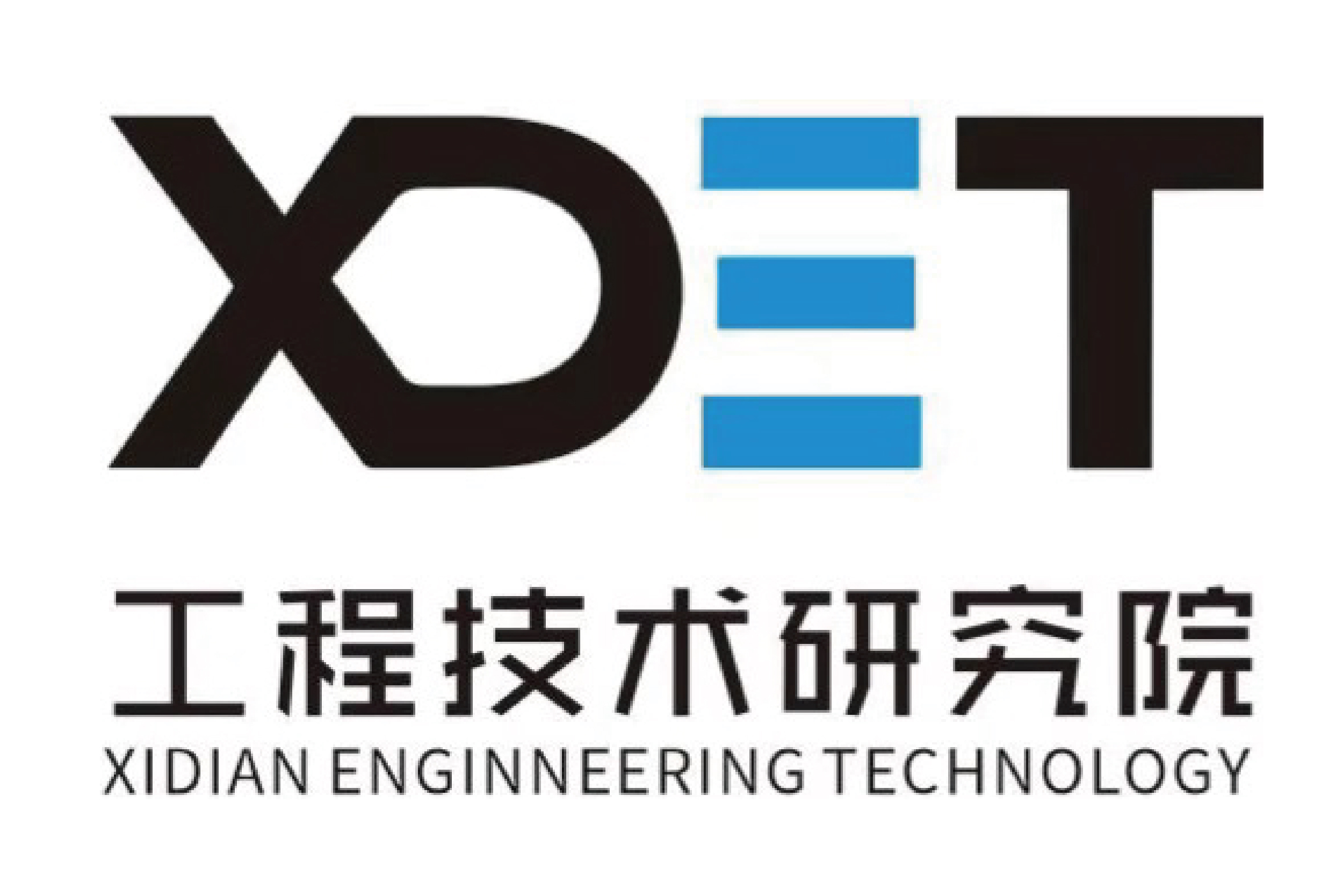 西安电子科技大学工程技术研究院有限公司