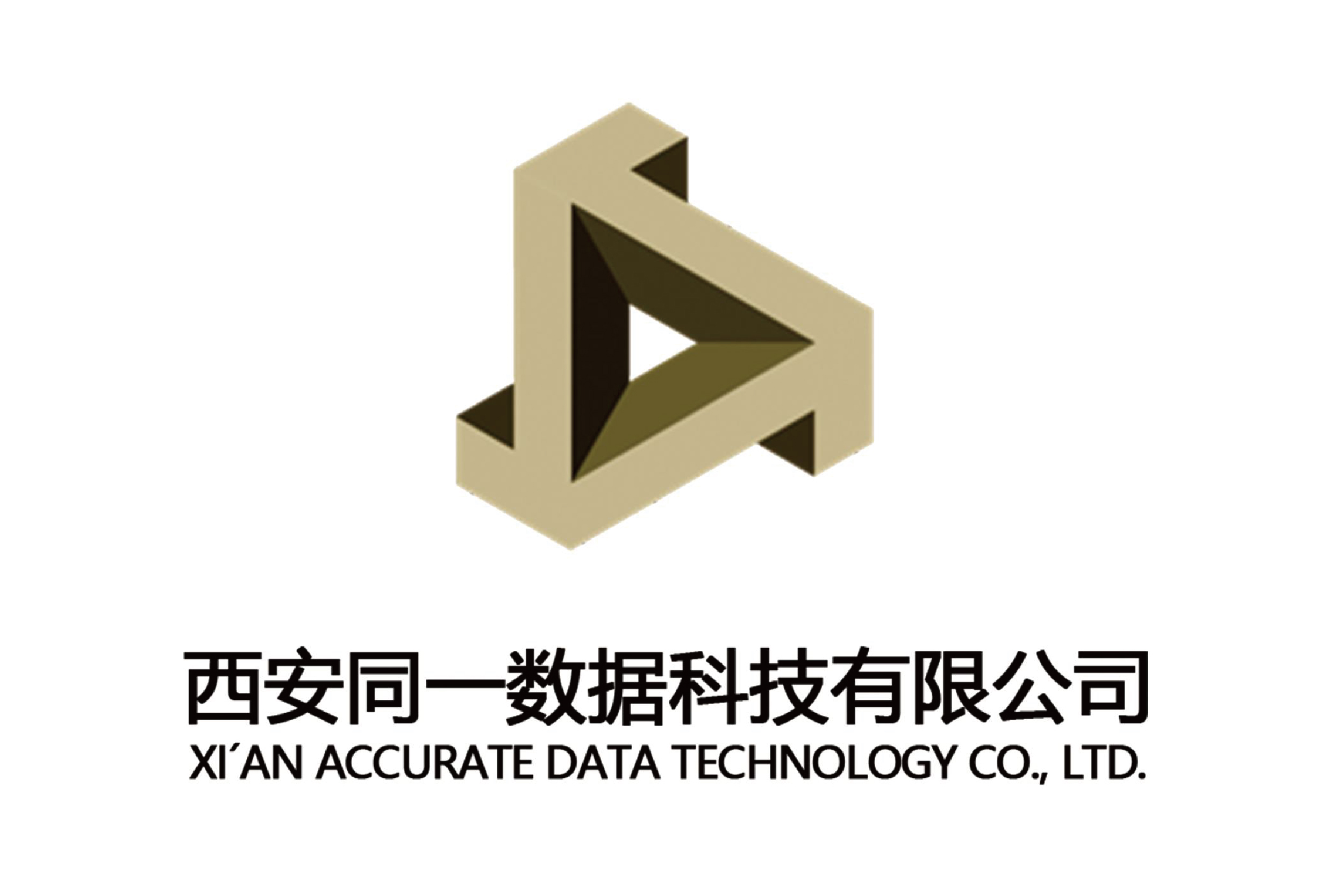 西安同一数据科技有限公司